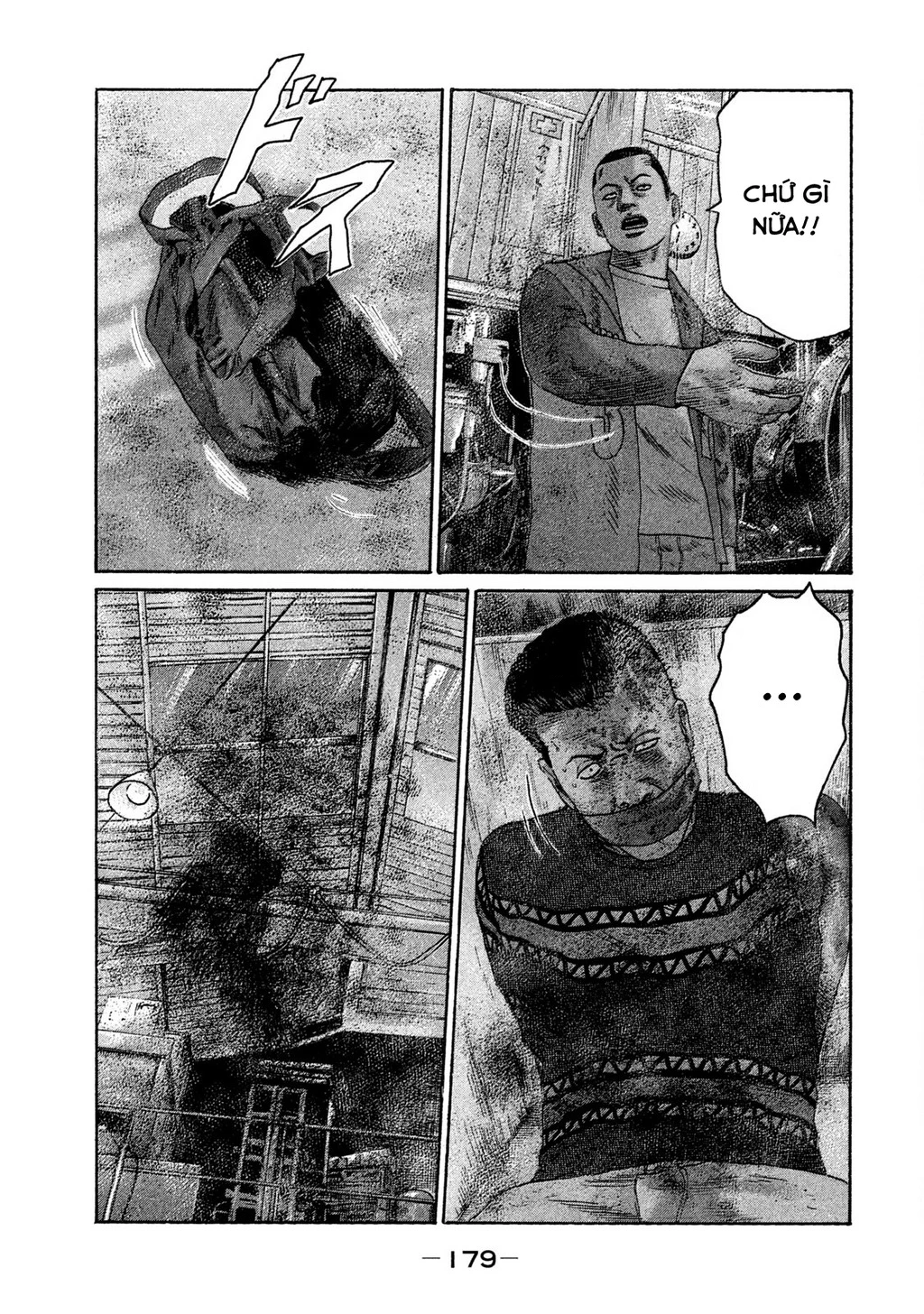 Naniwa Tomoare 2 Chapter 64 - 12