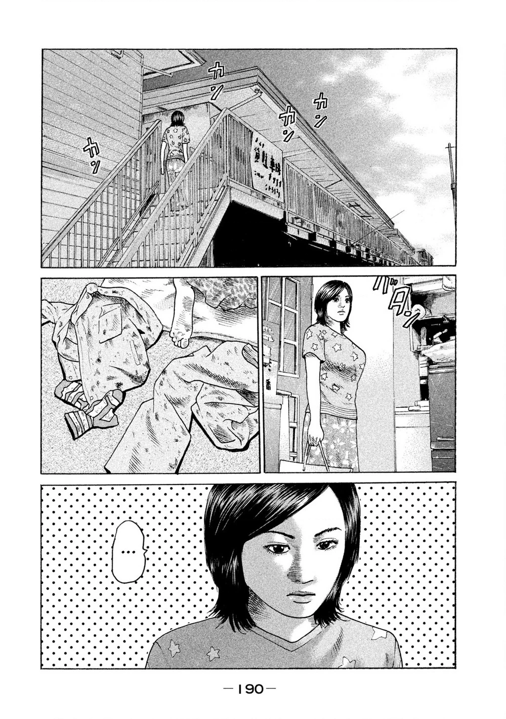 Naniwa Tomoare 2 Chapter 65 - 5