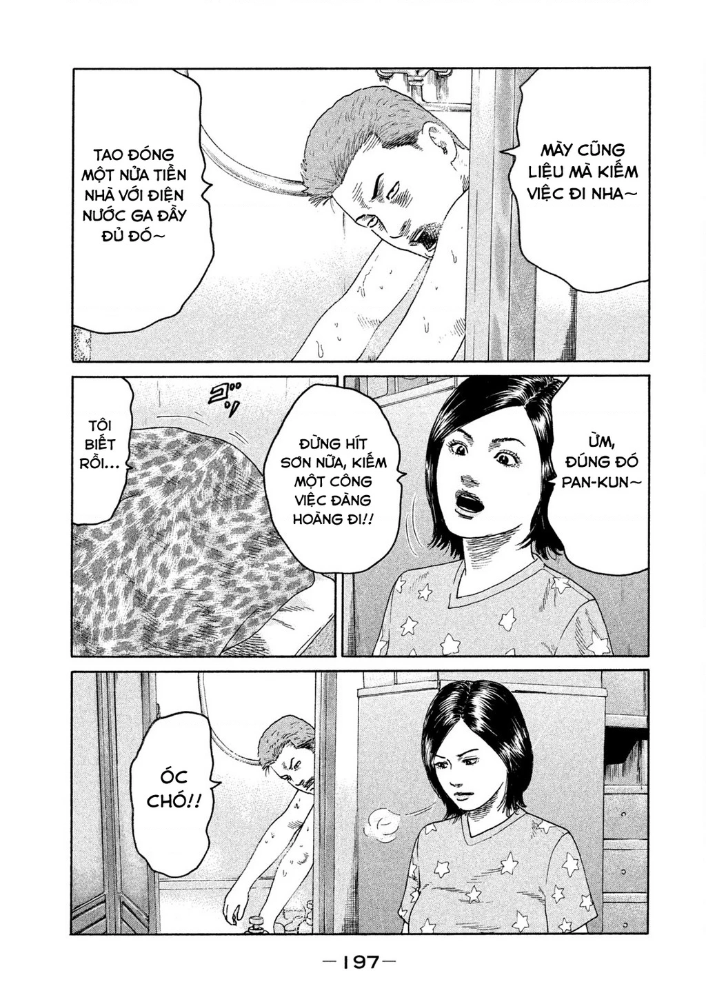 Naniwa Tomoare 2 Chapter 65 - 12