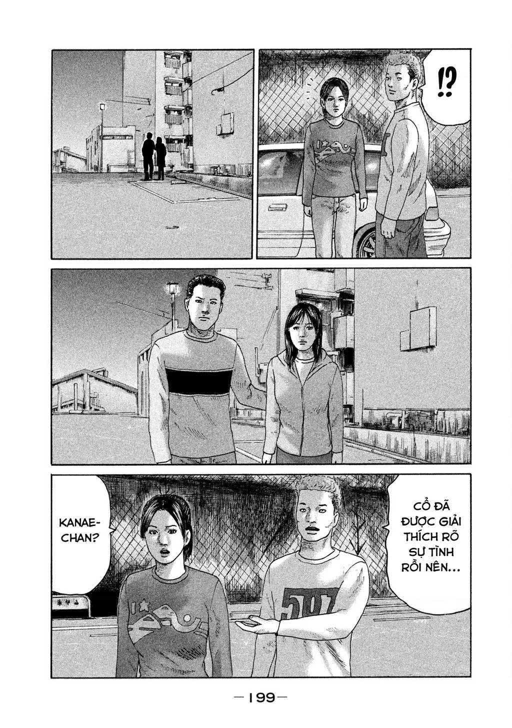 Naniwa Tomoare 2 Chapter 65 - 14
