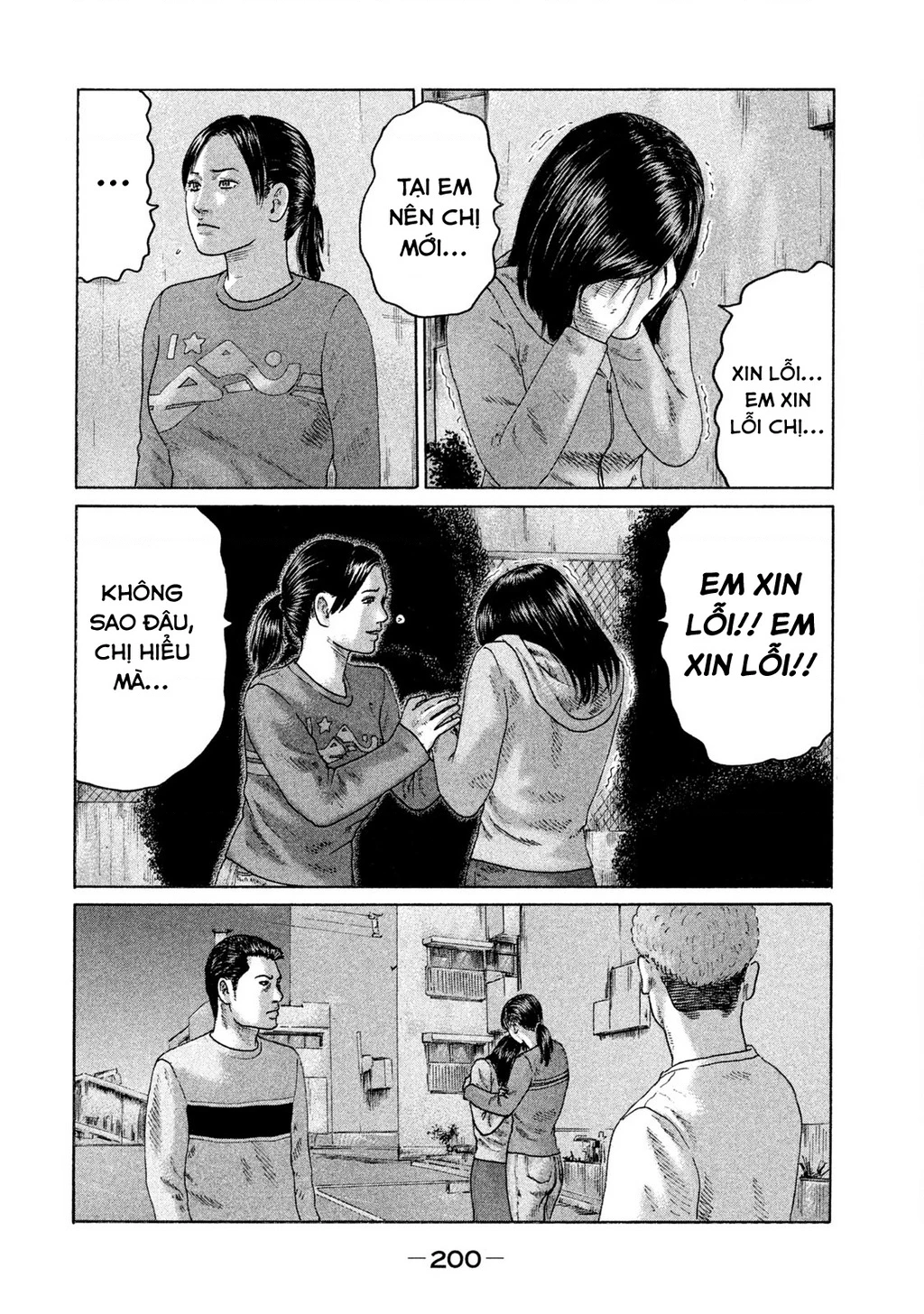Naniwa Tomoare 2 Chapter 65 - 15
