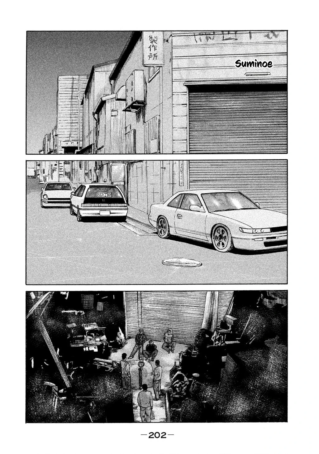 Naniwa Tomoare 2 Chapter 65 - 17