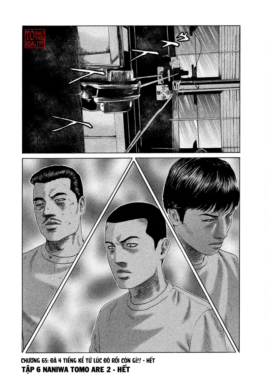 Naniwa Tomoare 2 Chapter 65 - 21