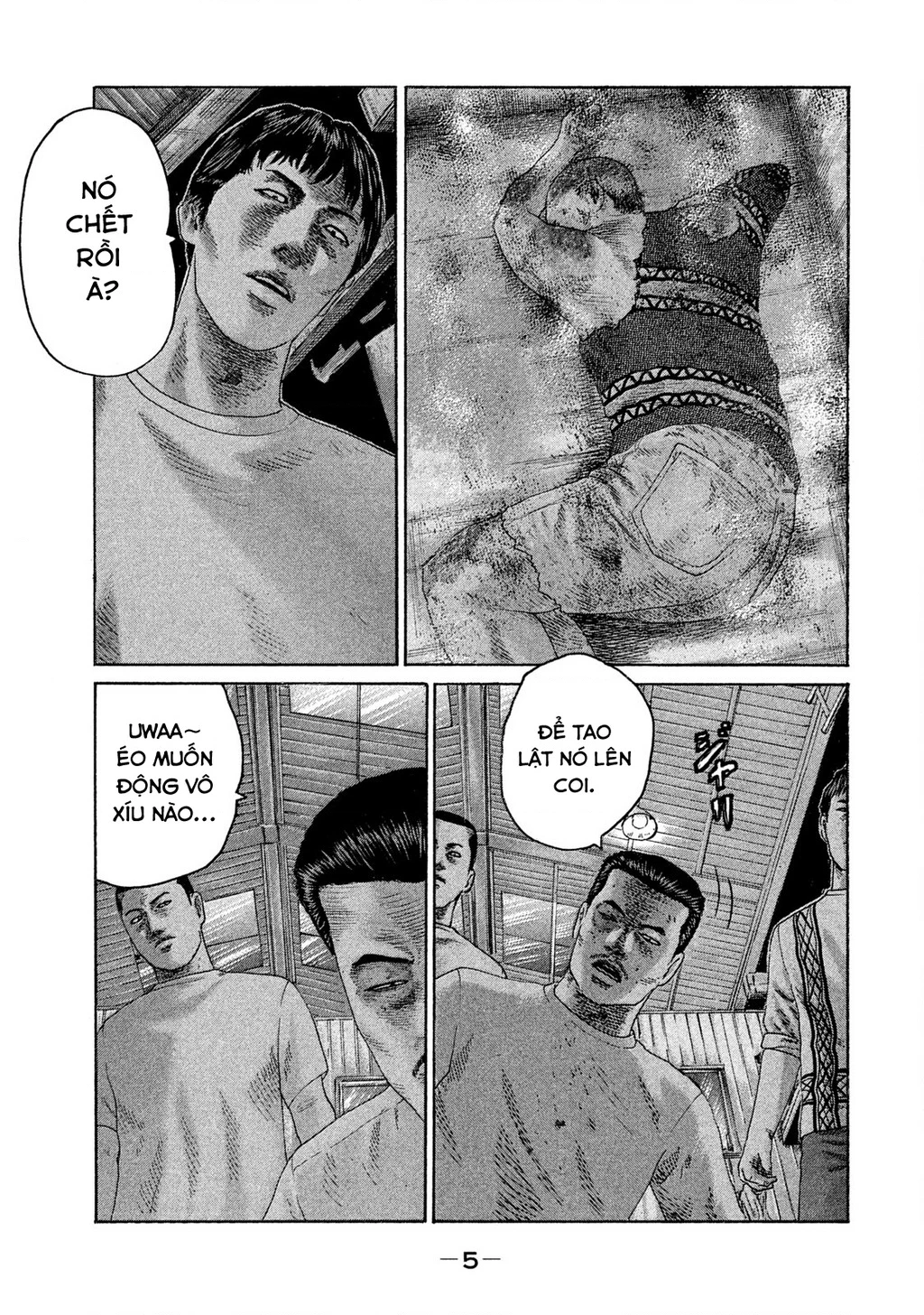 Naniwa Tomoare 2 Chapter 66 - 7