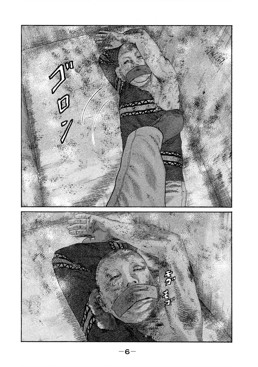 Naniwa Tomoare 2 Chapter 66 - 8