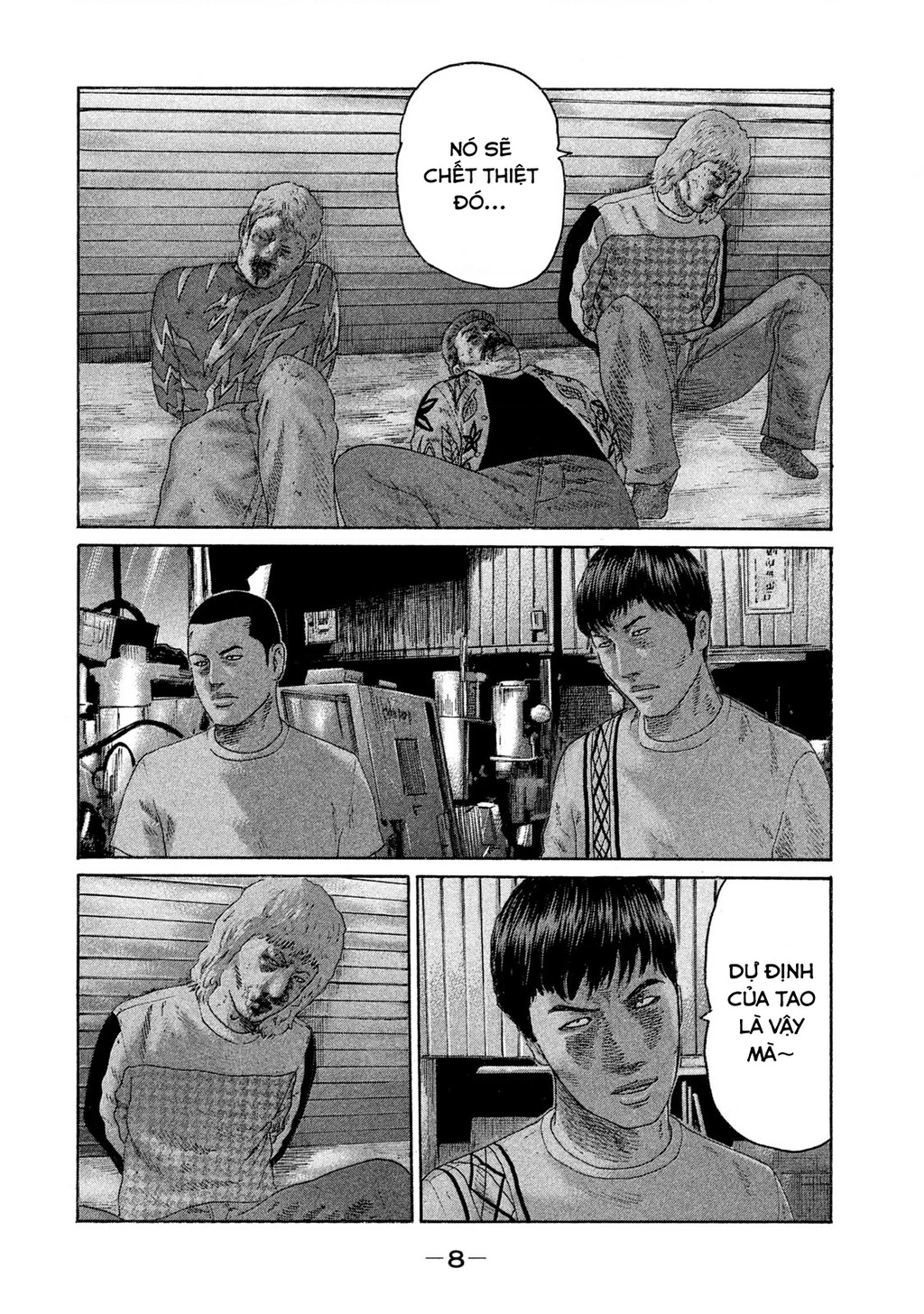 Naniwa Tomoare 2 Chapter 66 - 10