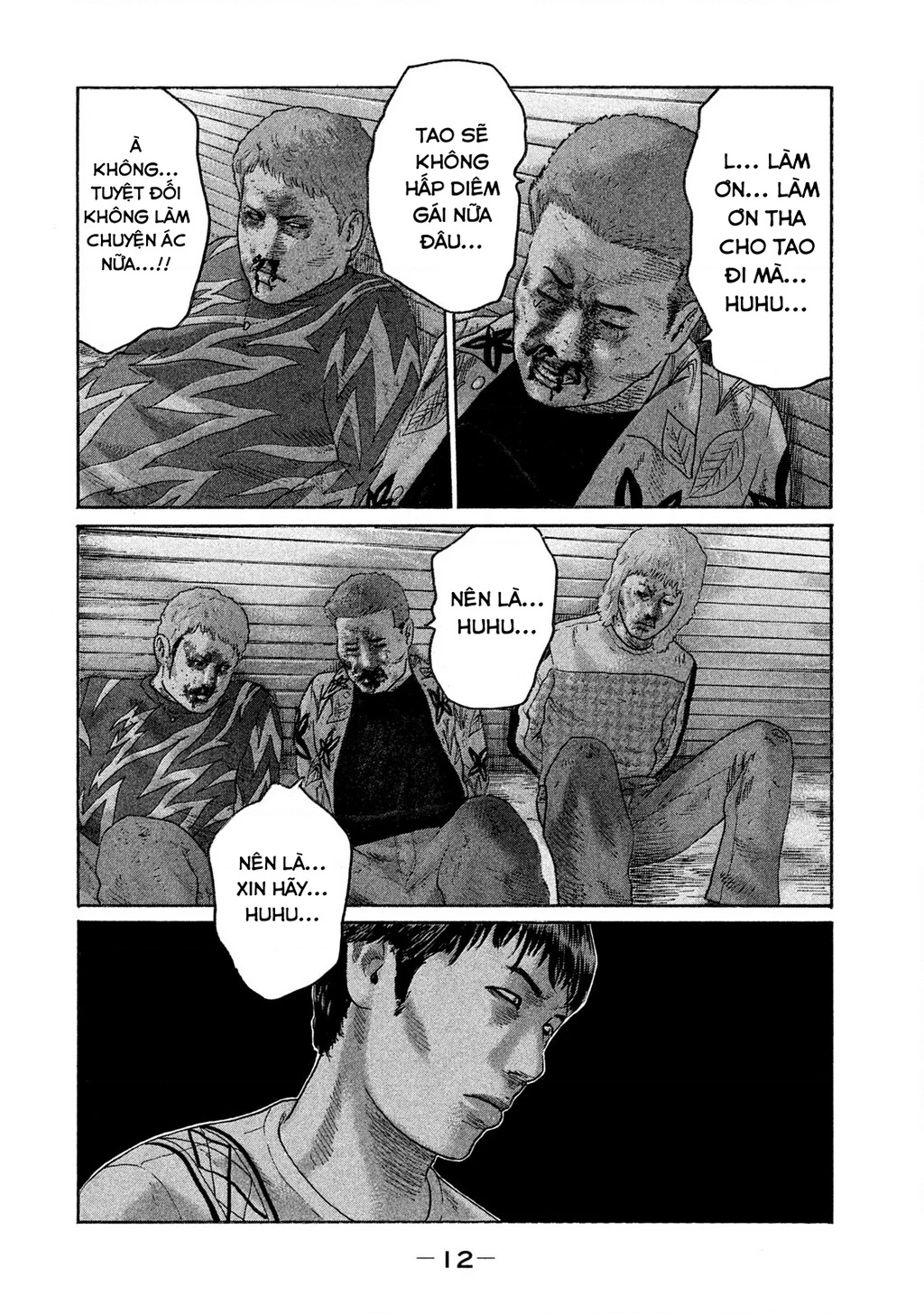 Naniwa Tomoare 2 Chapter 66 - 14