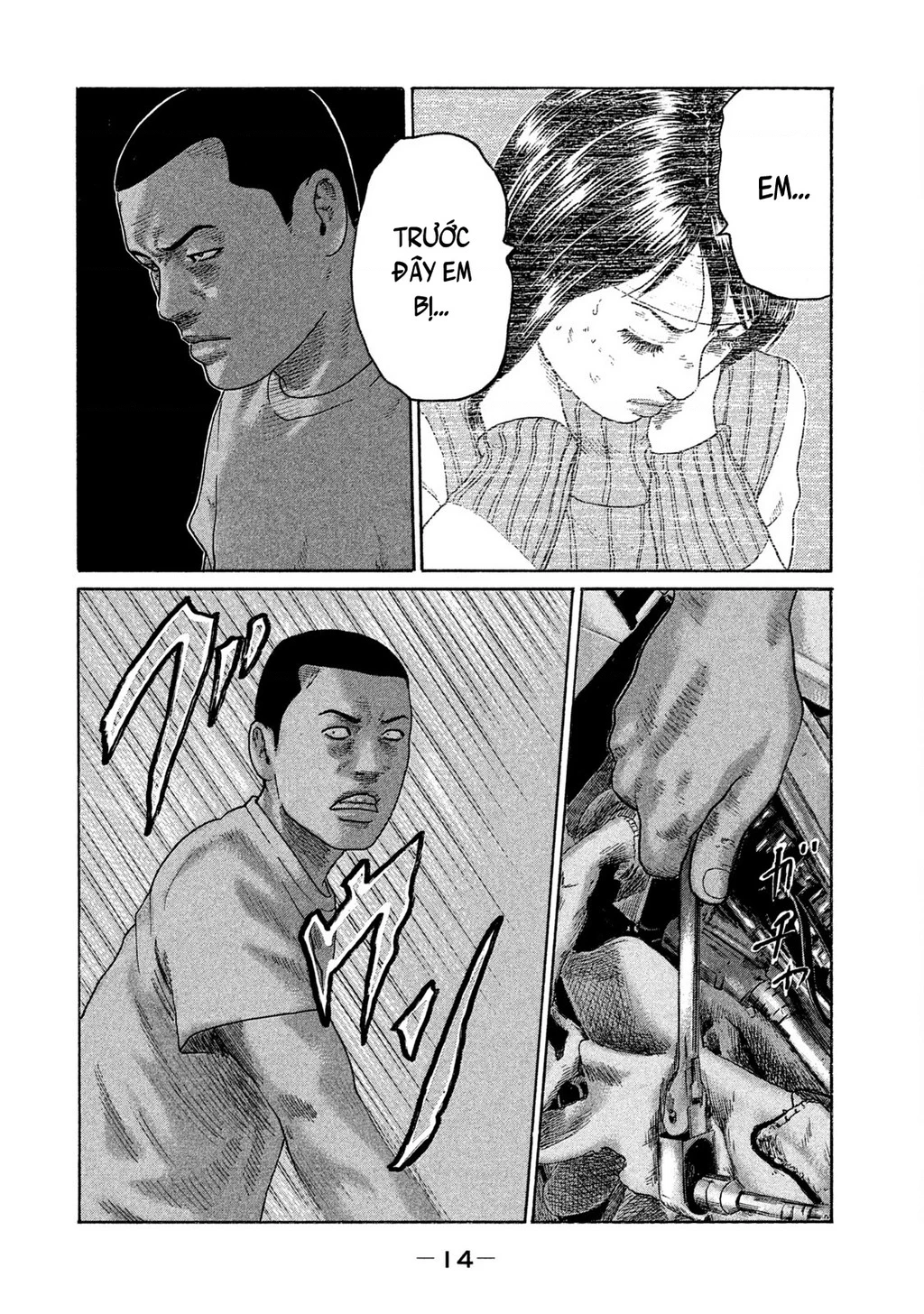 Naniwa Tomoare 2 Chapter 66 - 16