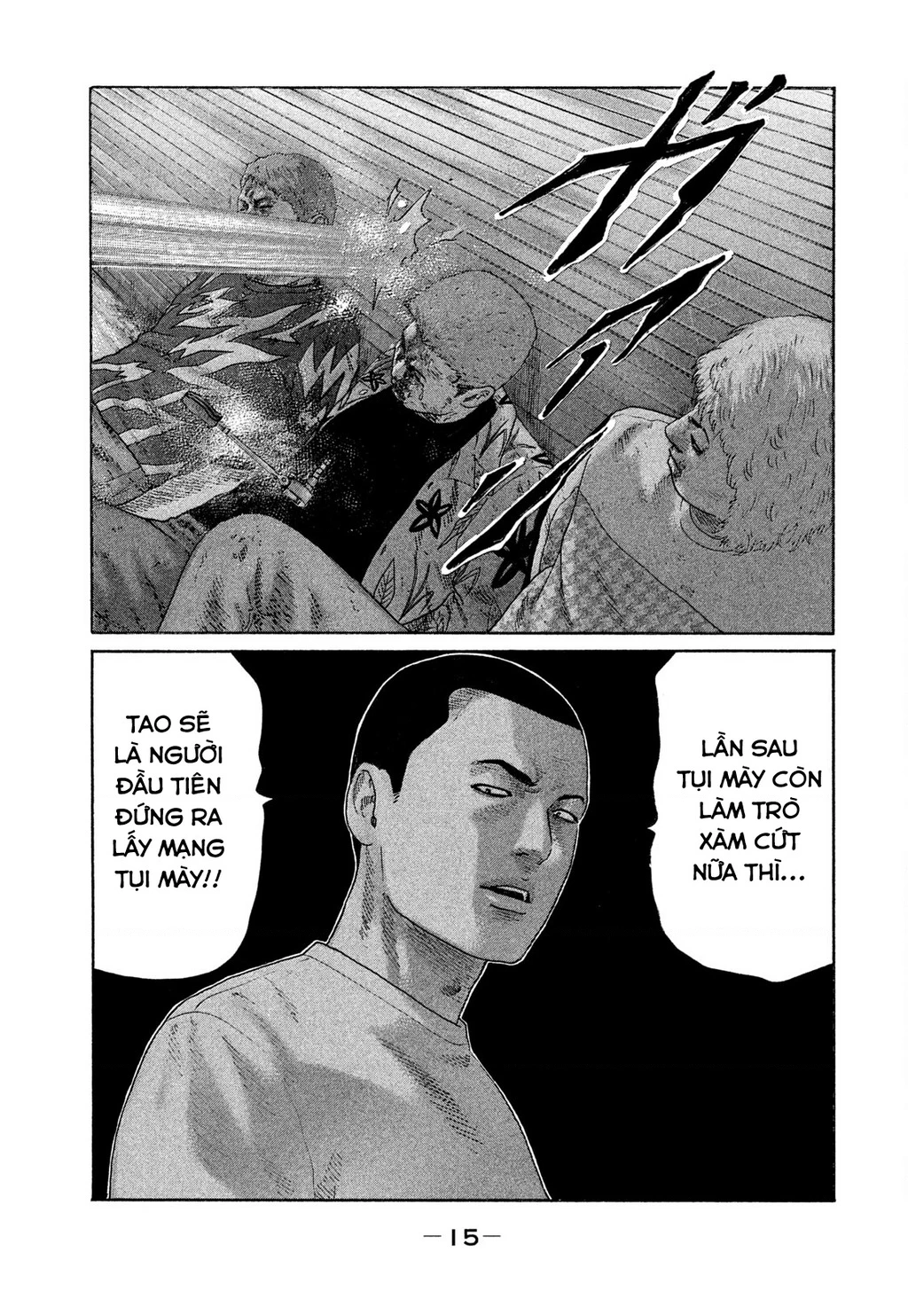 Naniwa Tomoare 2 Chapter 66 - 17