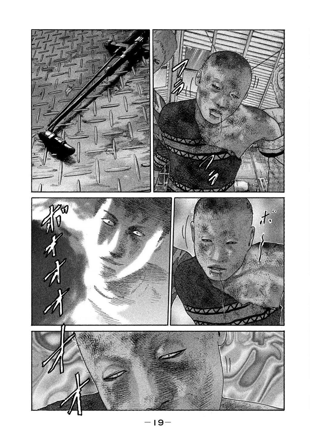 Naniwa Tomoare 2 Chapter 66 - 21