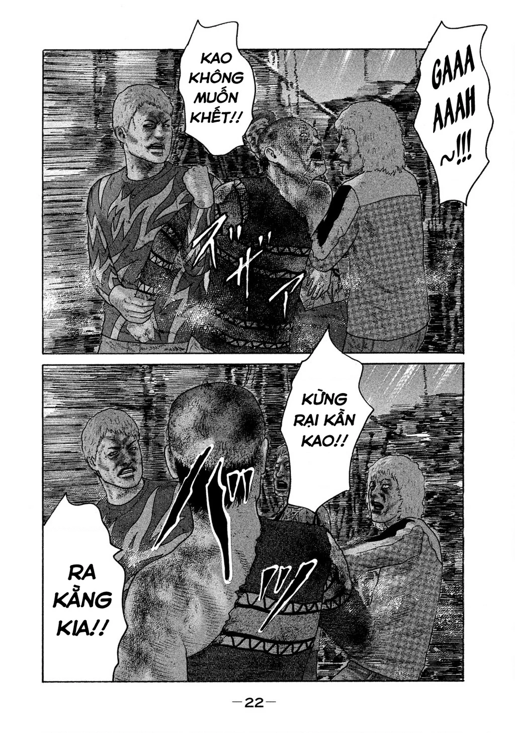 Naniwa Tomoare 2 Chapter 67 - 3