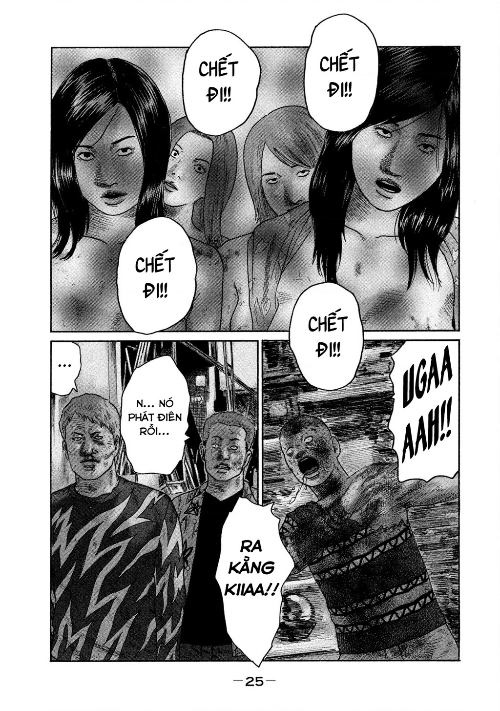 Naniwa Tomoare 2 Chapter 67 - 6