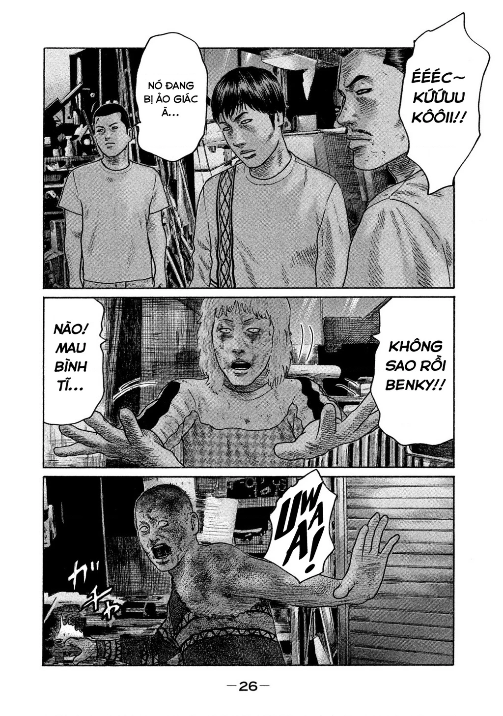 Naniwa Tomoare 2 Chapter 67 - 7