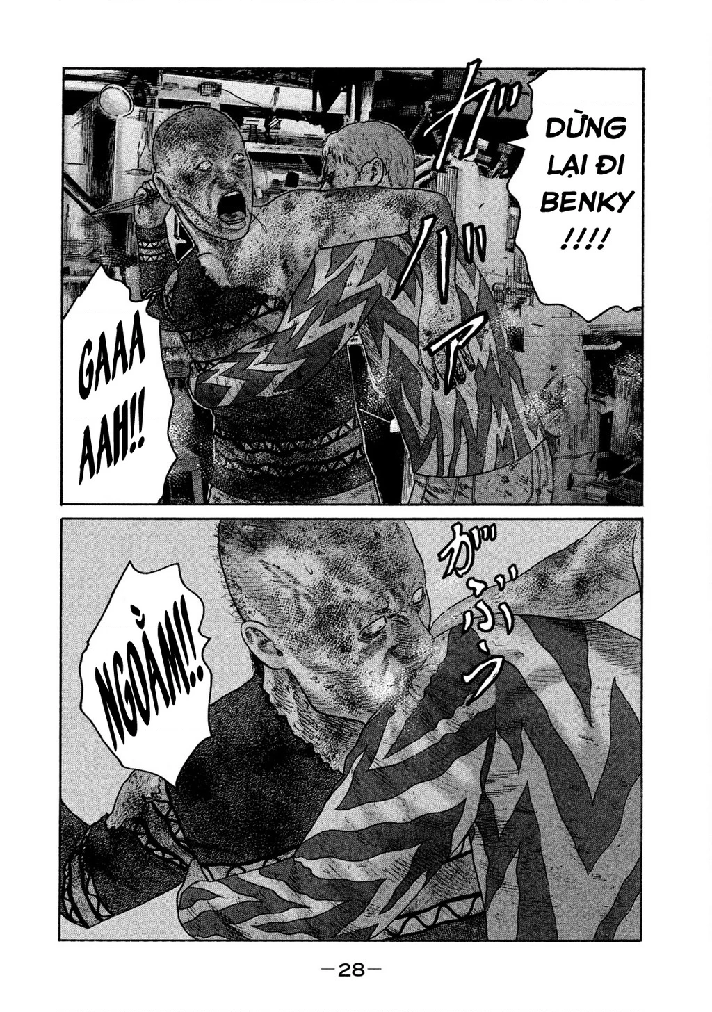 Naniwa Tomoare 2 Chapter 67 - 9