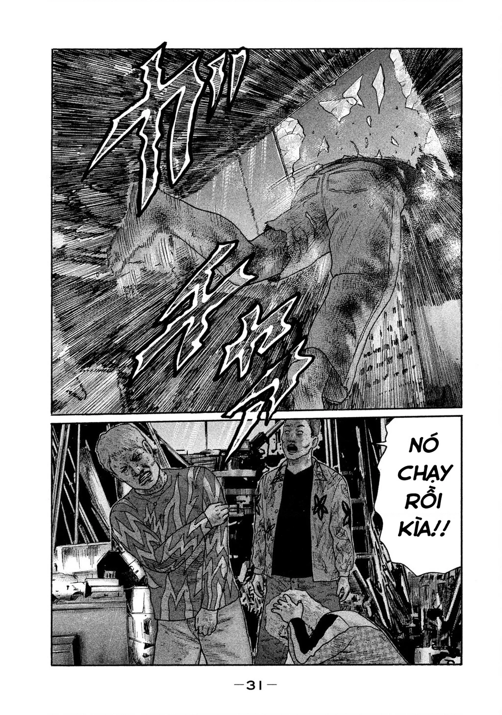 Naniwa Tomoare 2 Chapter 67 - 12