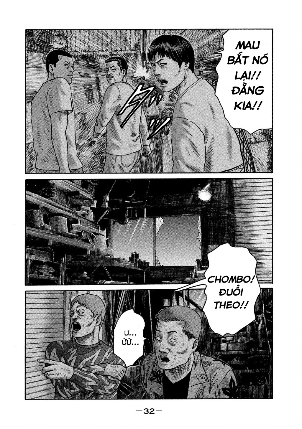 Naniwa Tomoare 2 Chapter 67 - 13