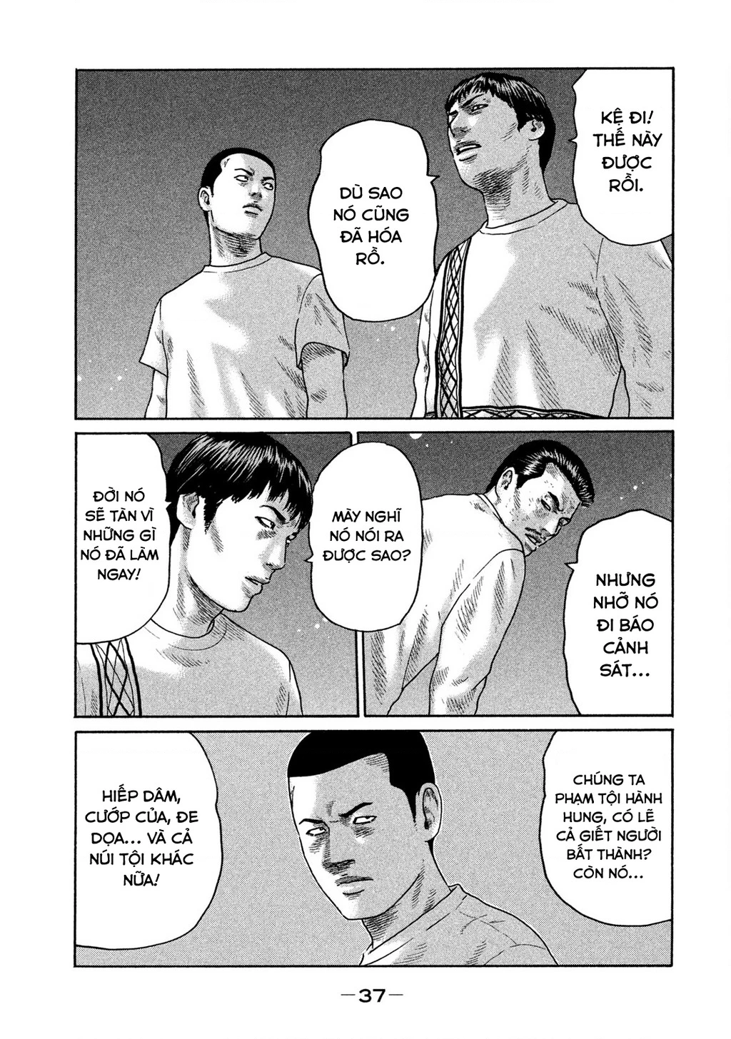 Naniwa Tomoare 2 Chapter 67 - 18