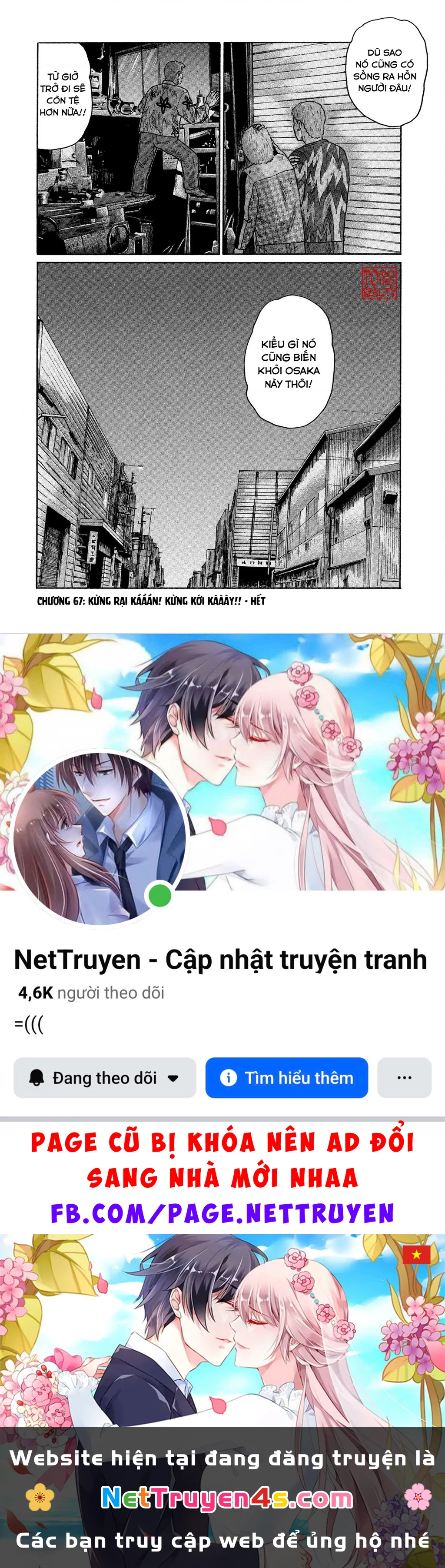 Naniwa Tomoare 2 Chapter 67 - 19