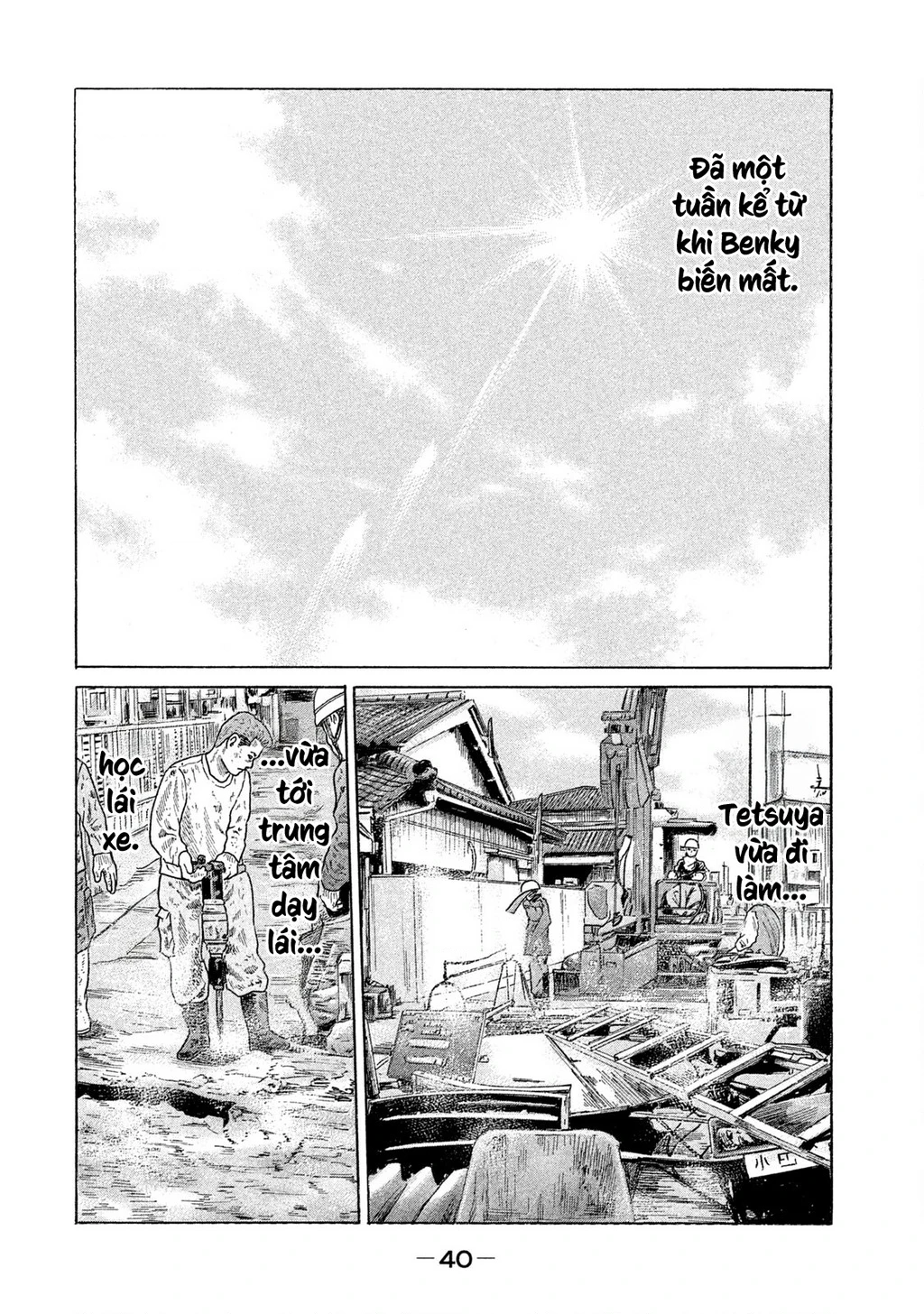 Naniwa Tomoare 2 Chapter 68 - 3