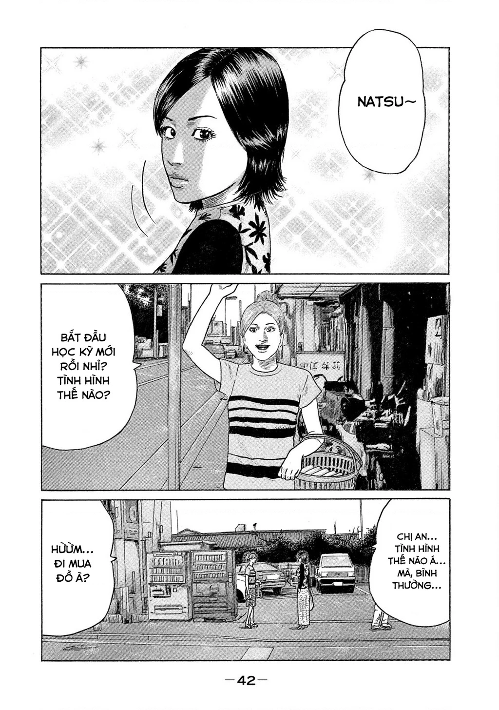 Naniwa Tomoare 2 Chapter 68 - 5