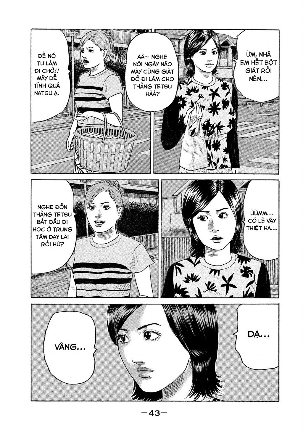 Naniwa Tomoare 2 Chapter 68 - 6