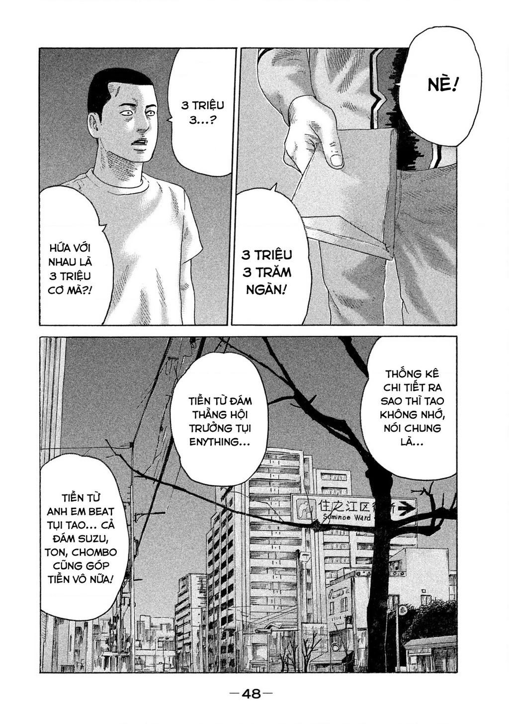 Naniwa Tomoare 2 Chapter 68 - 11
