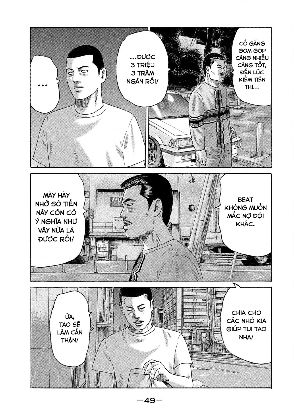Naniwa Tomoare 2 Chapter 68 - 12
