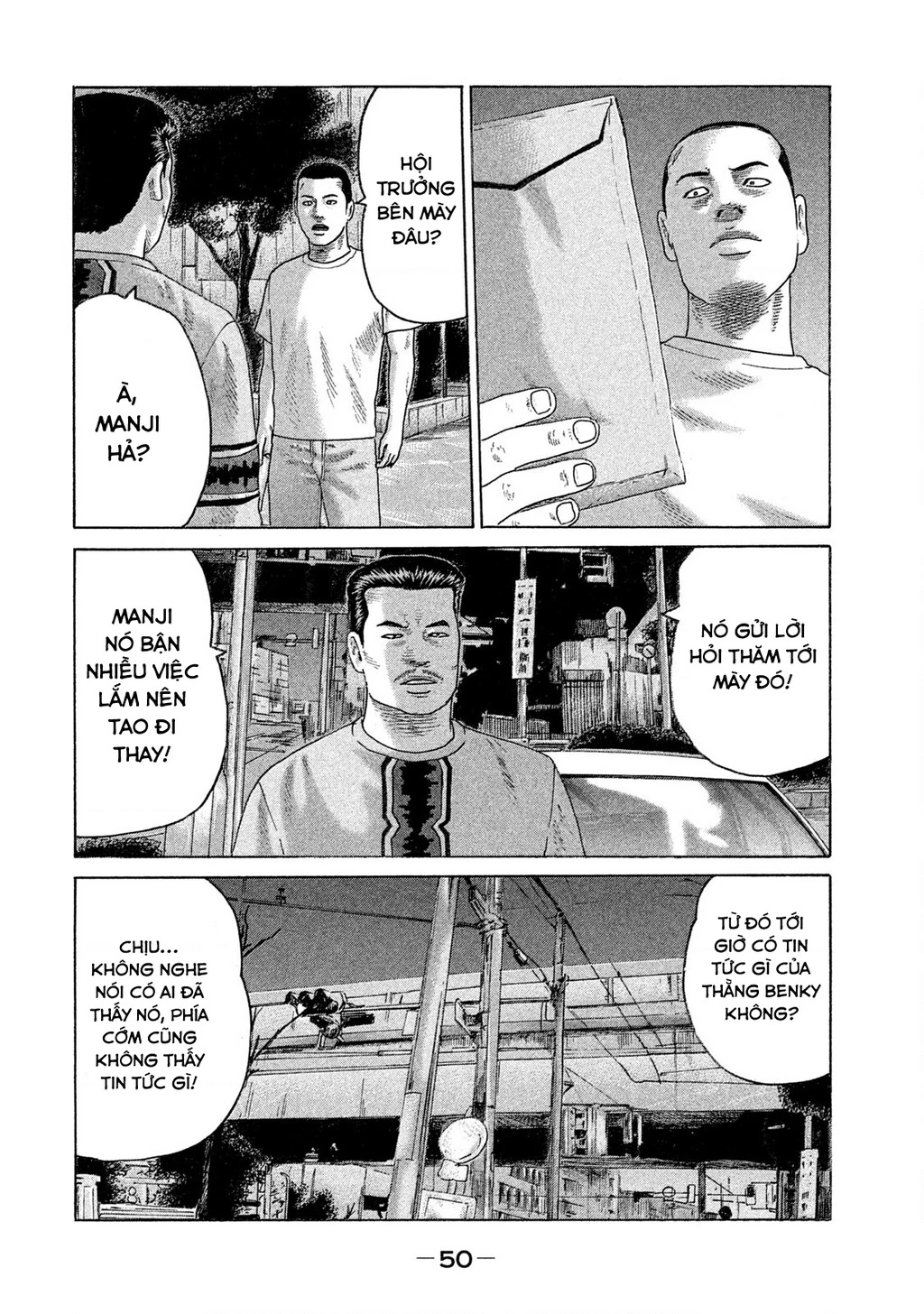 Naniwa Tomoare 2 Chapter 68 - 13