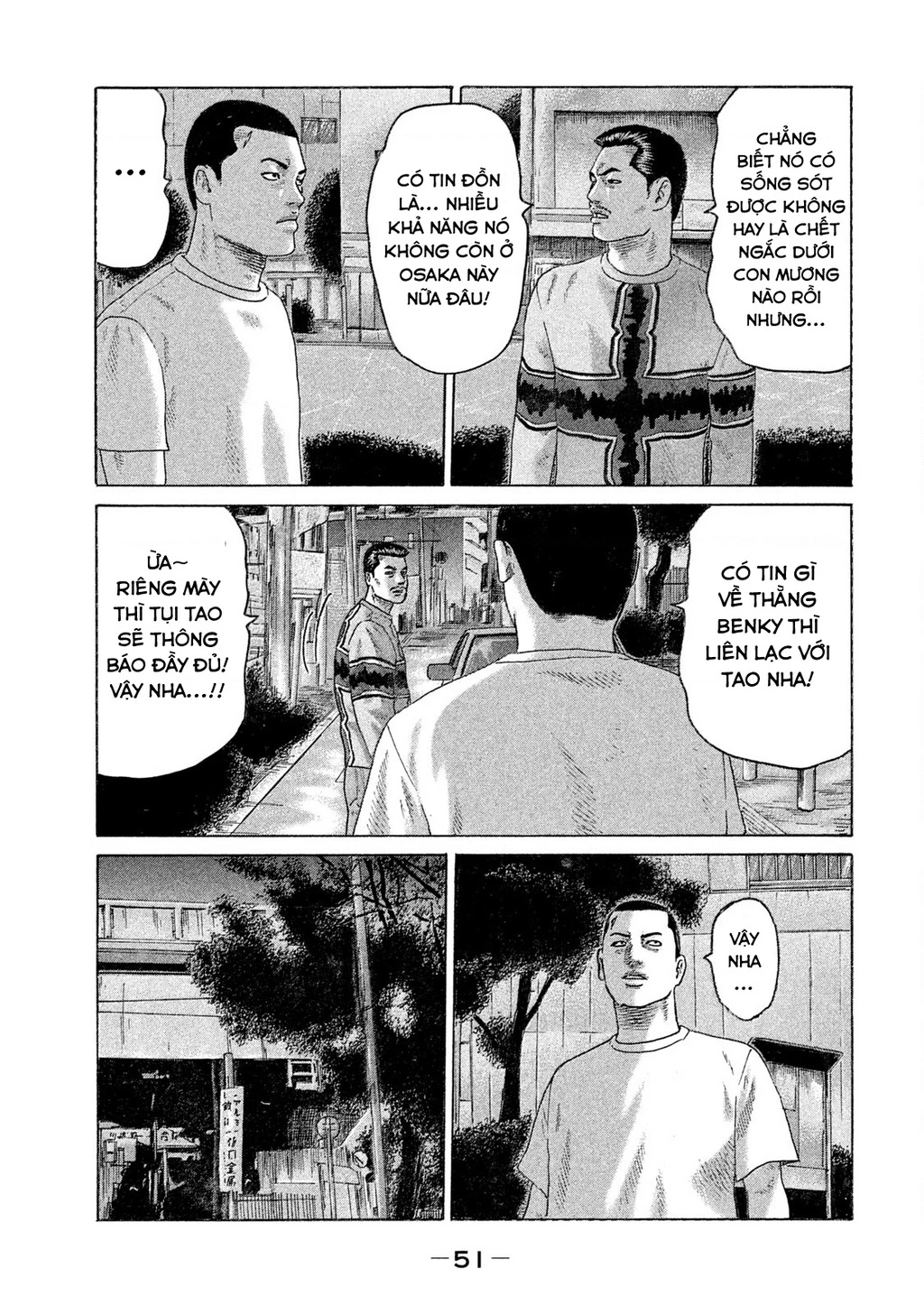 Naniwa Tomoare 2 Chapter 68 - 14