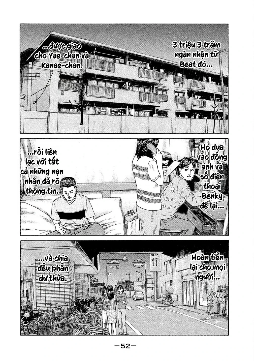 Naniwa Tomoare 2 Chapter 68 - 15