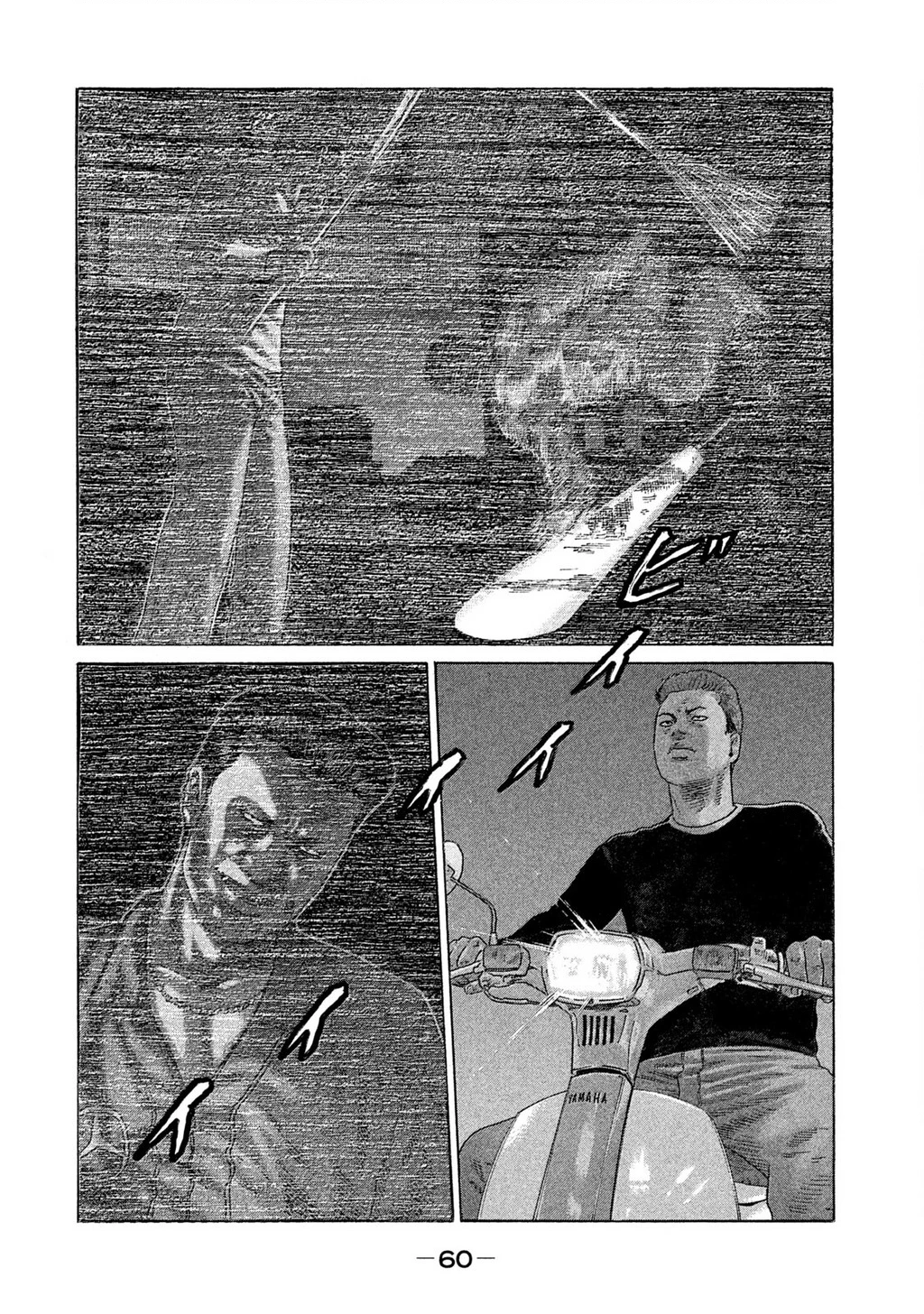 Naniwa Tomoare 2 Chapter 69 - 4