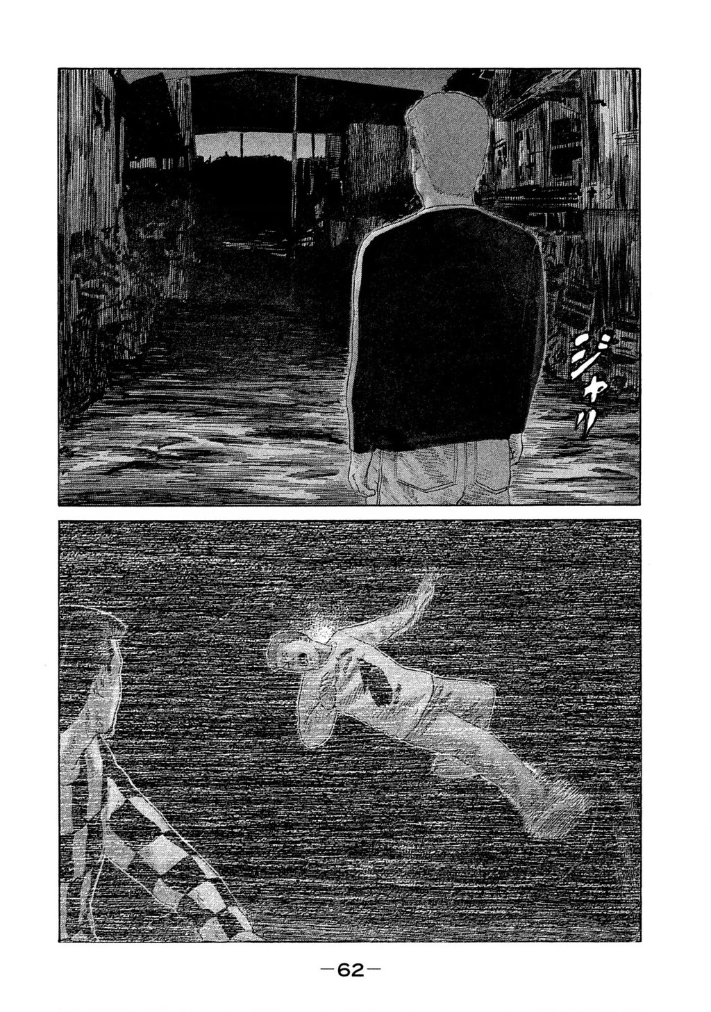 Naniwa Tomoare 2 Chapter 69 - 6