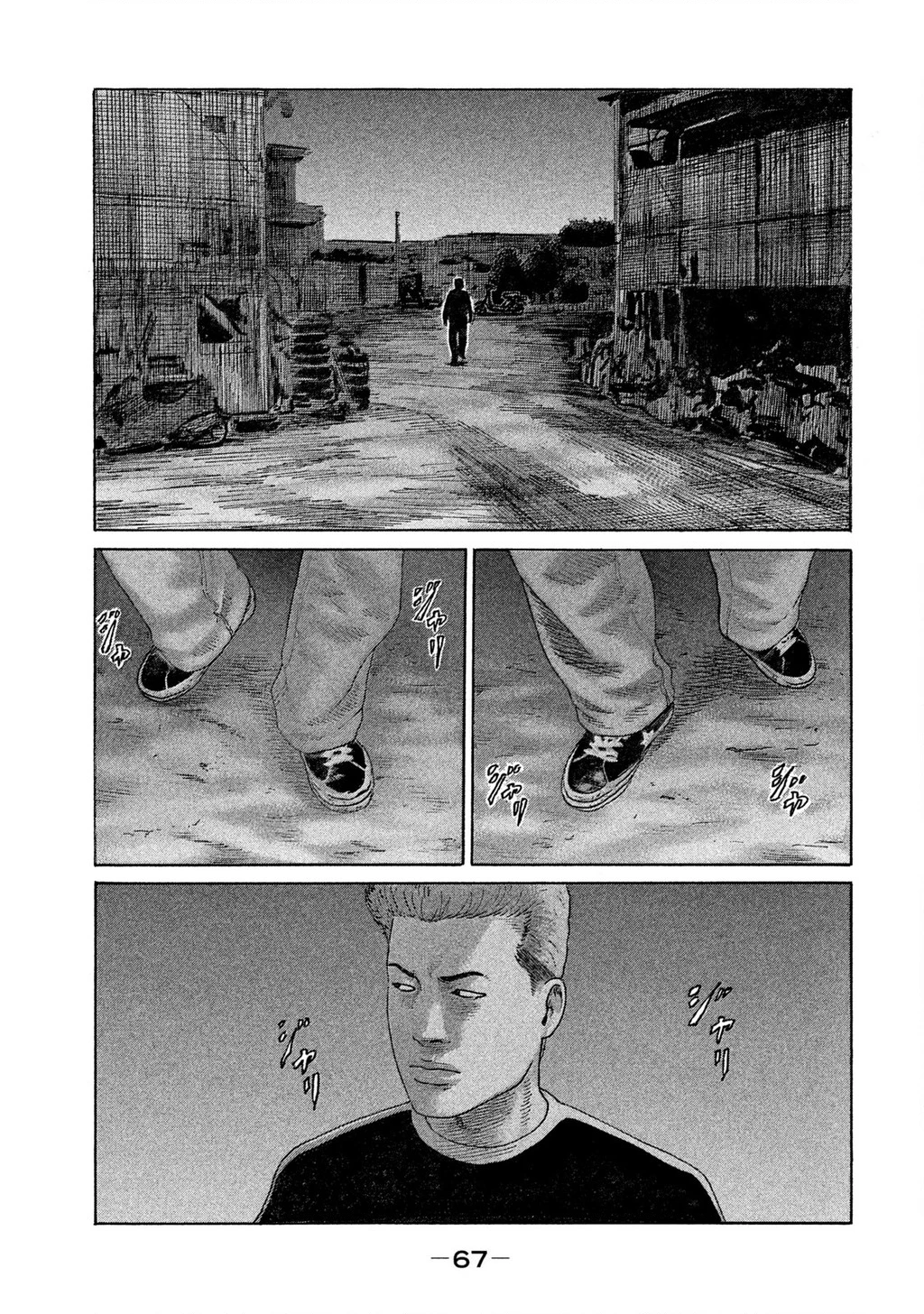 Naniwa Tomoare 2 Chapter 69 - 11