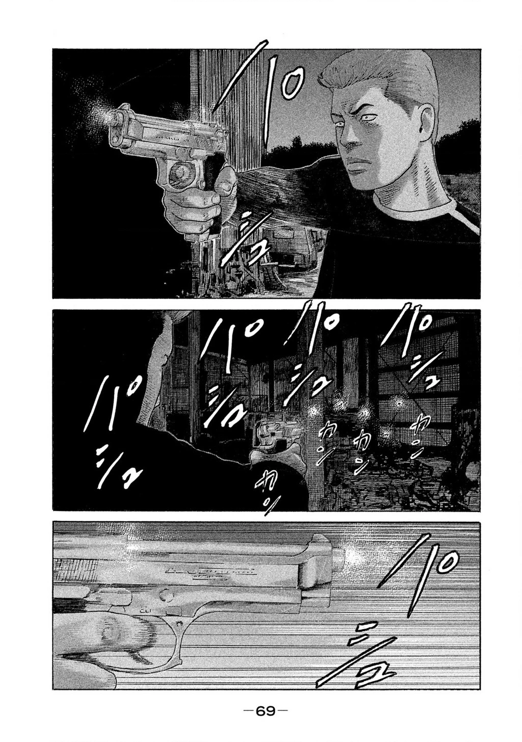 Naniwa Tomoare 2 Chapter 69 - 13