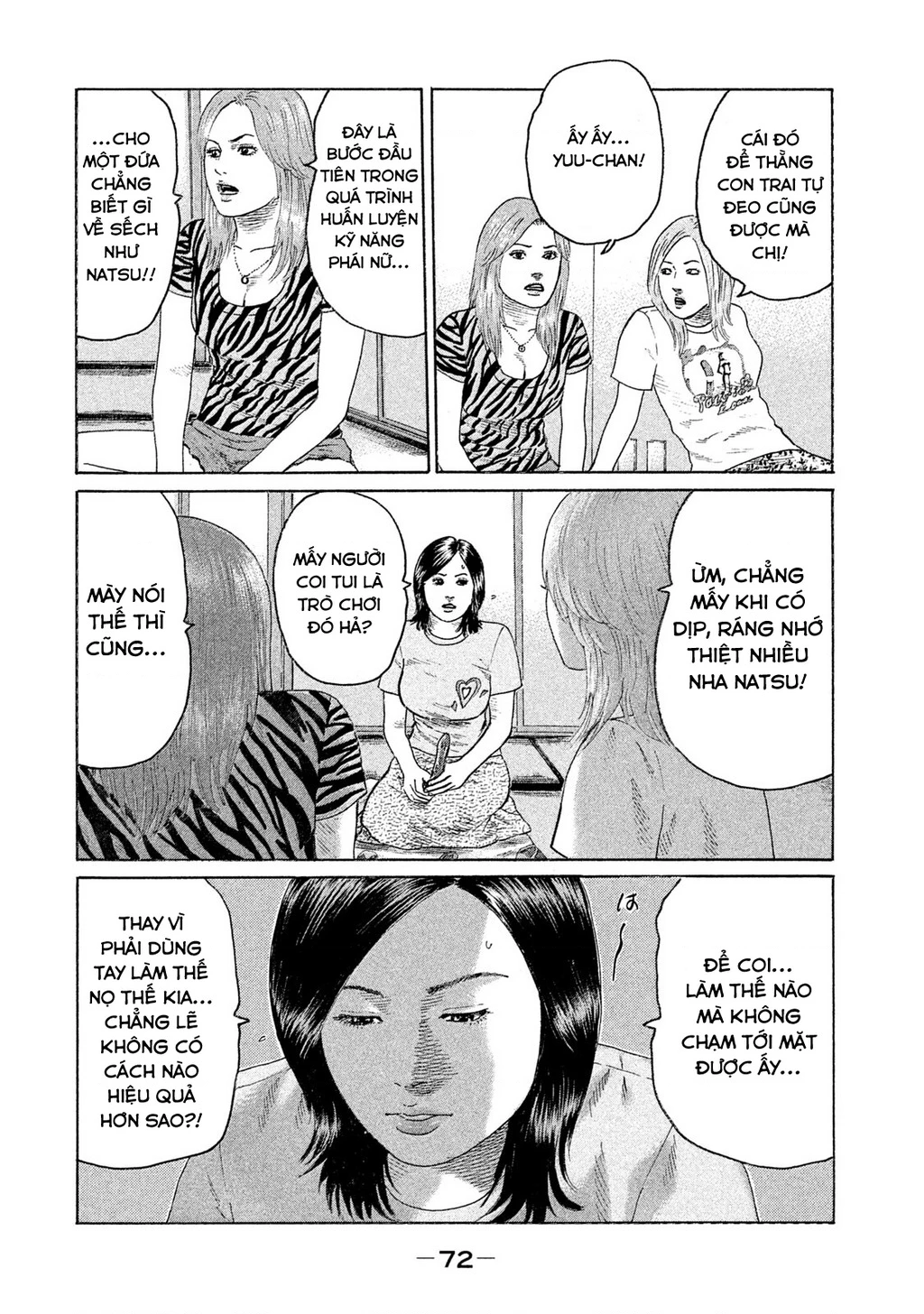 Naniwa Tomoare 2 Chapter 69 - 16