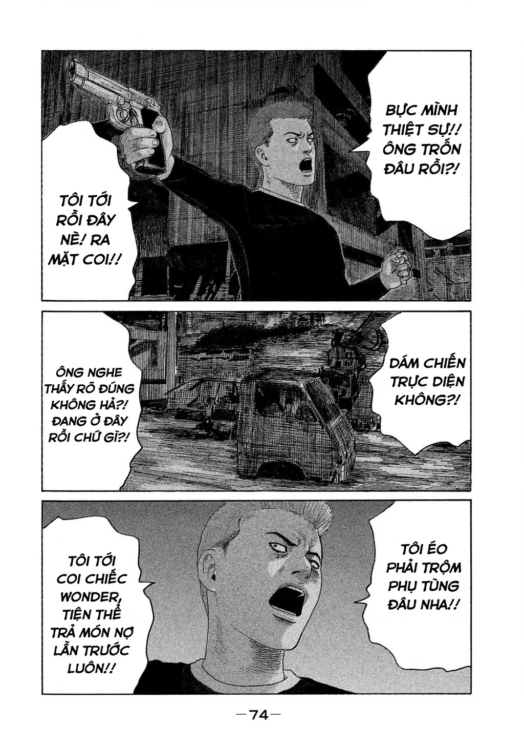 Naniwa Tomoare 2 Chapter 69 - 18