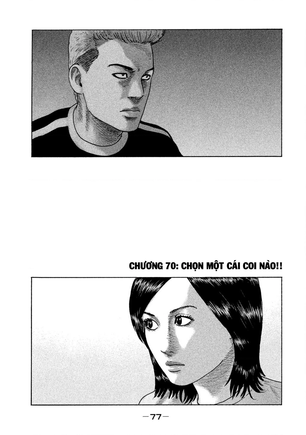 Naniwa Tomoare 2 Chapter 70 - 2