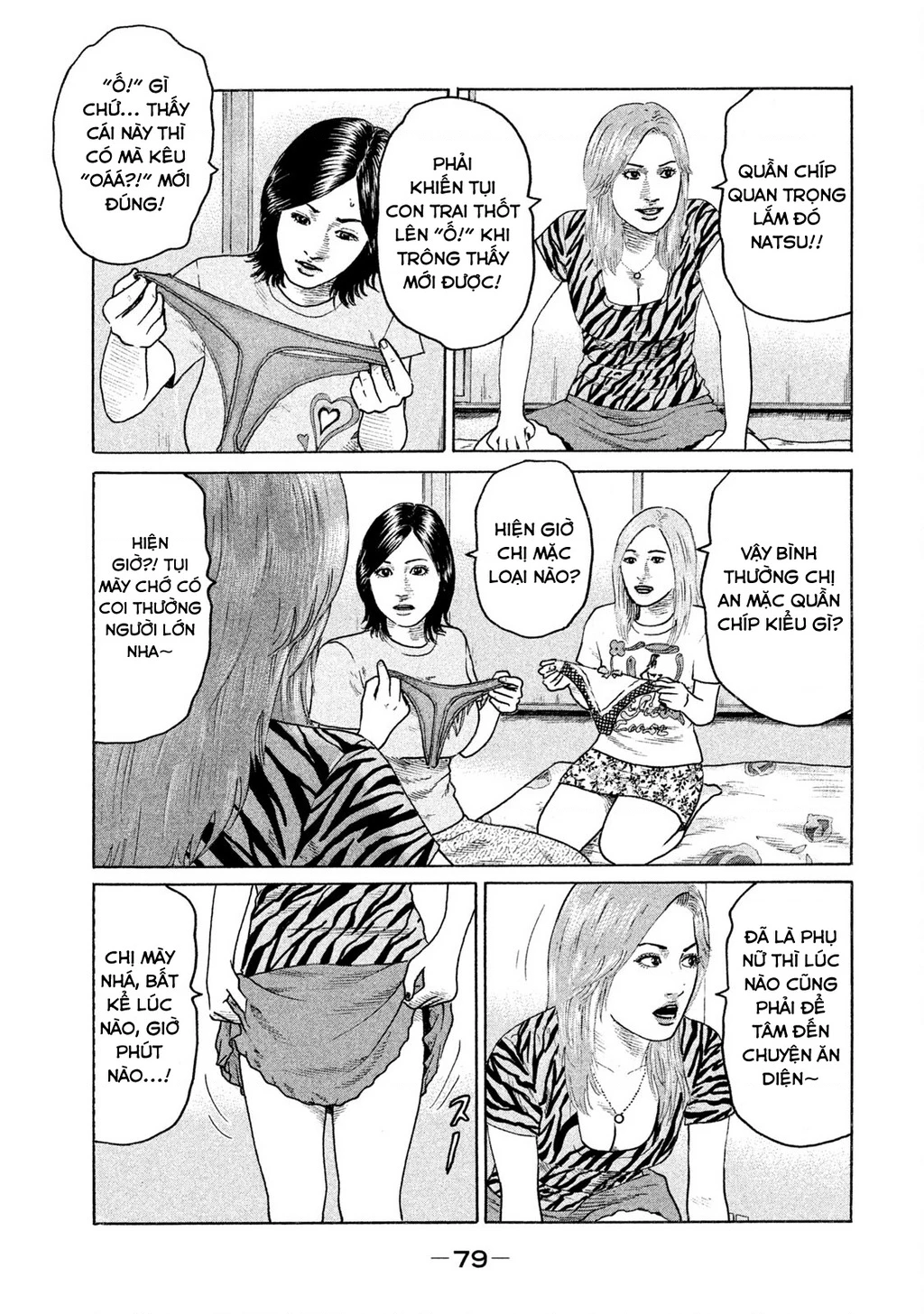 Naniwa Tomoare 2 Chapter 70 - 4