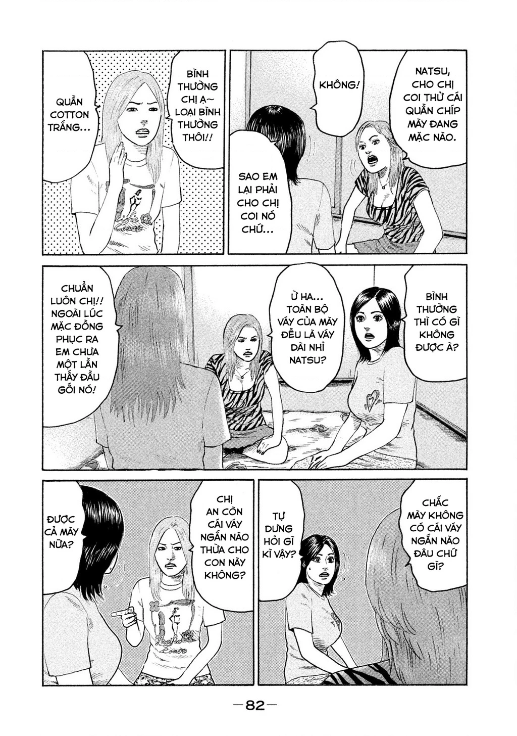 Naniwa Tomoare 2 Chapter 70 - 7