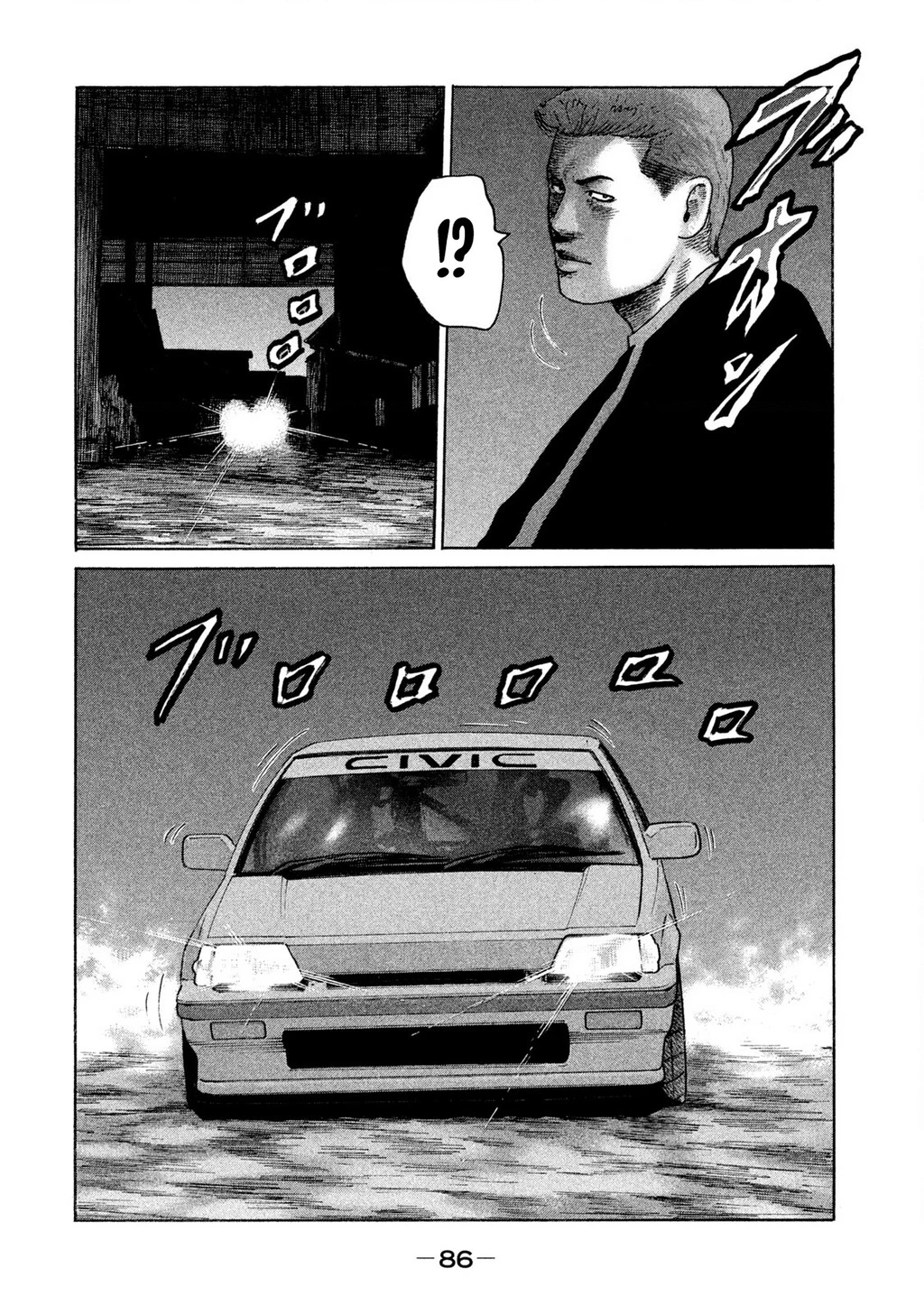 Naniwa Tomoare 2 Chapter 70 - 11