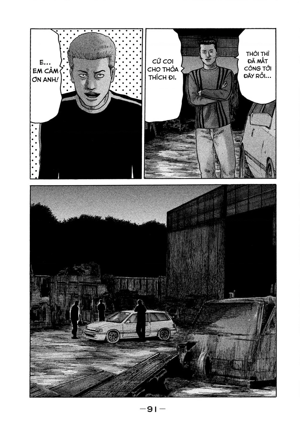 Naniwa Tomoare 2 Chapter 70 - 16