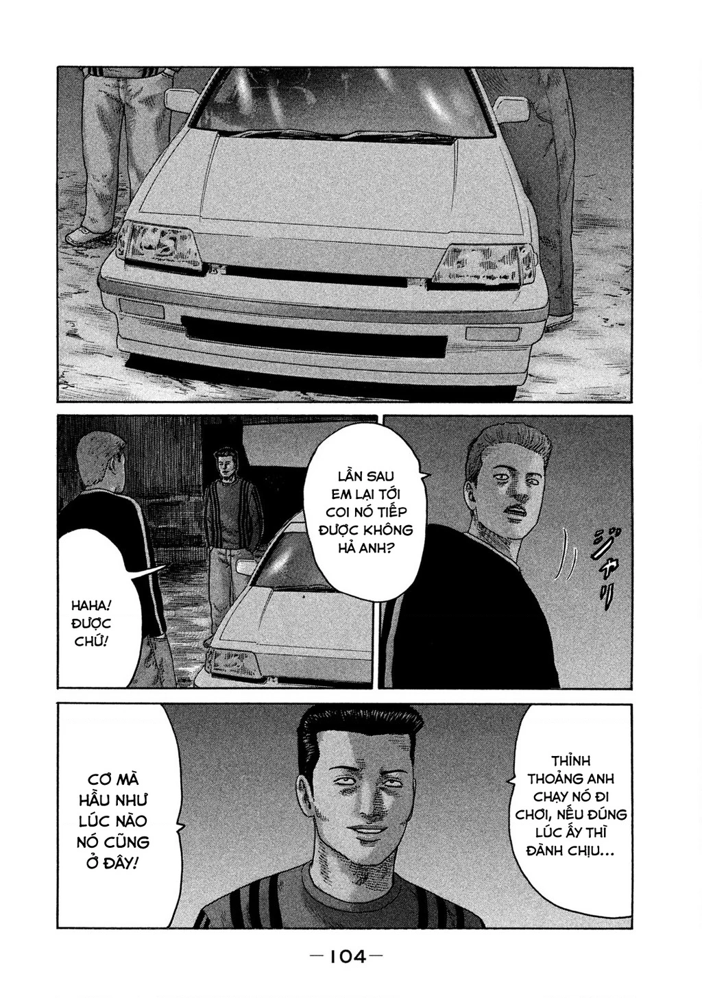 Naniwa Tomoare 2 Chapter 71 - 11