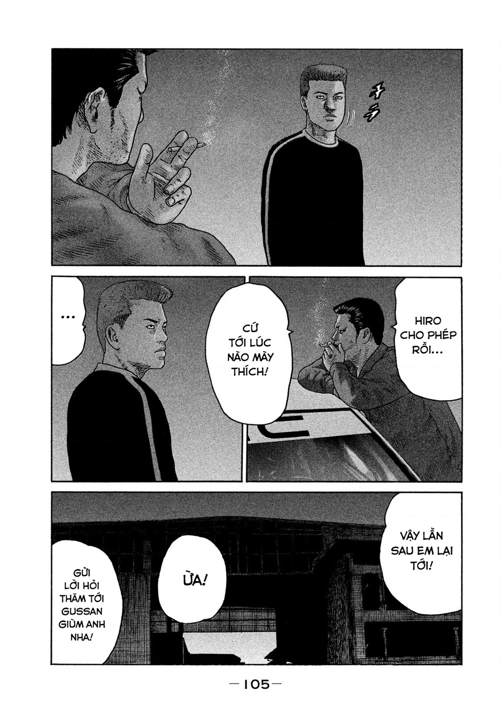 Naniwa Tomoare 2 Chapter 71 - 12