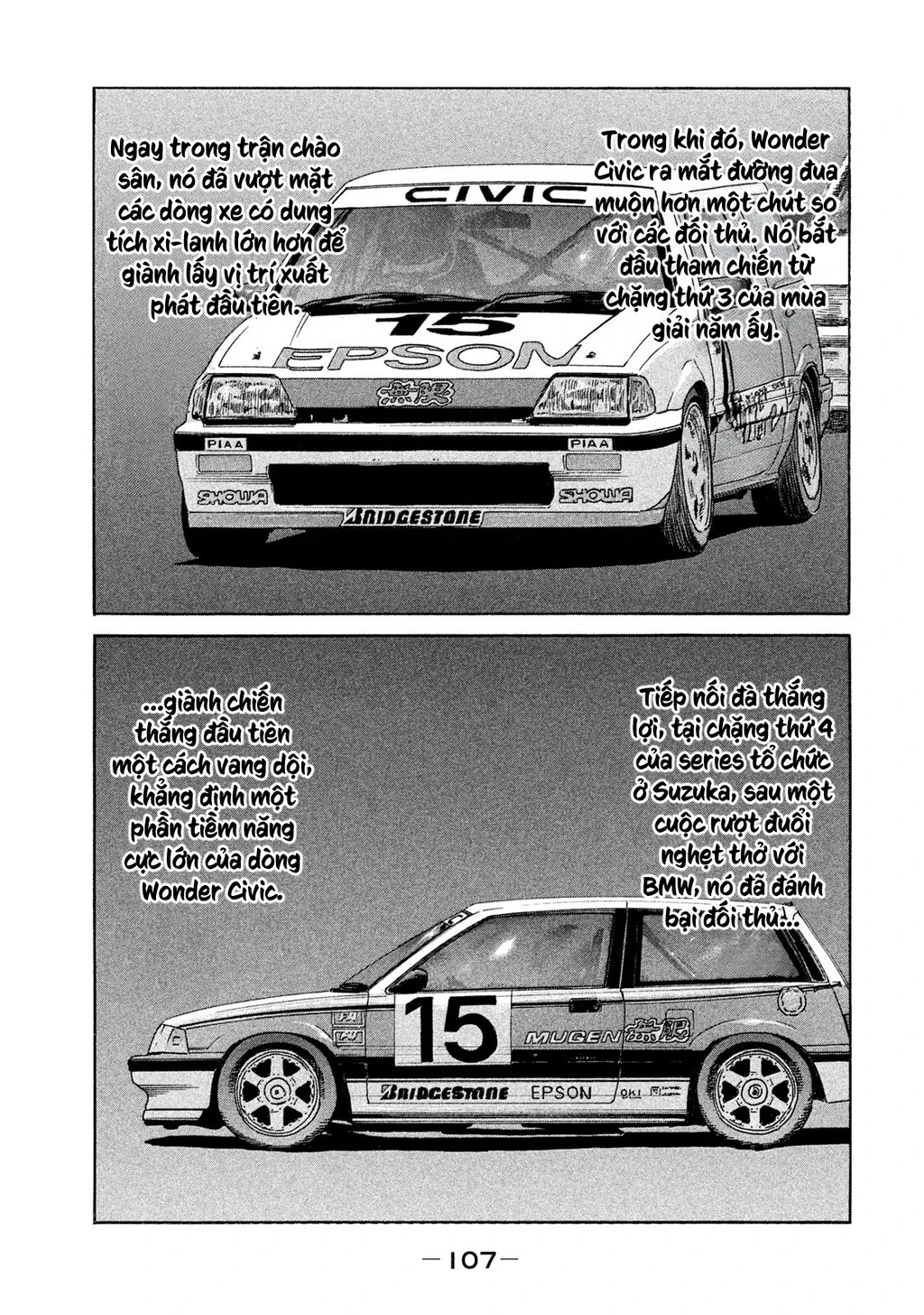 Naniwa Tomoare 2 Chapter 71 - 14