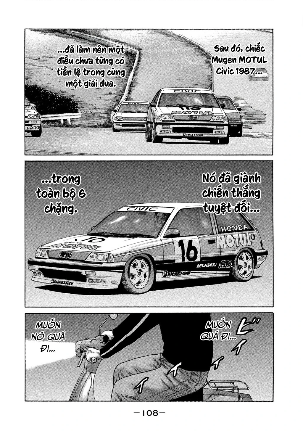 Naniwa Tomoare 2 Chapter 71 - 15