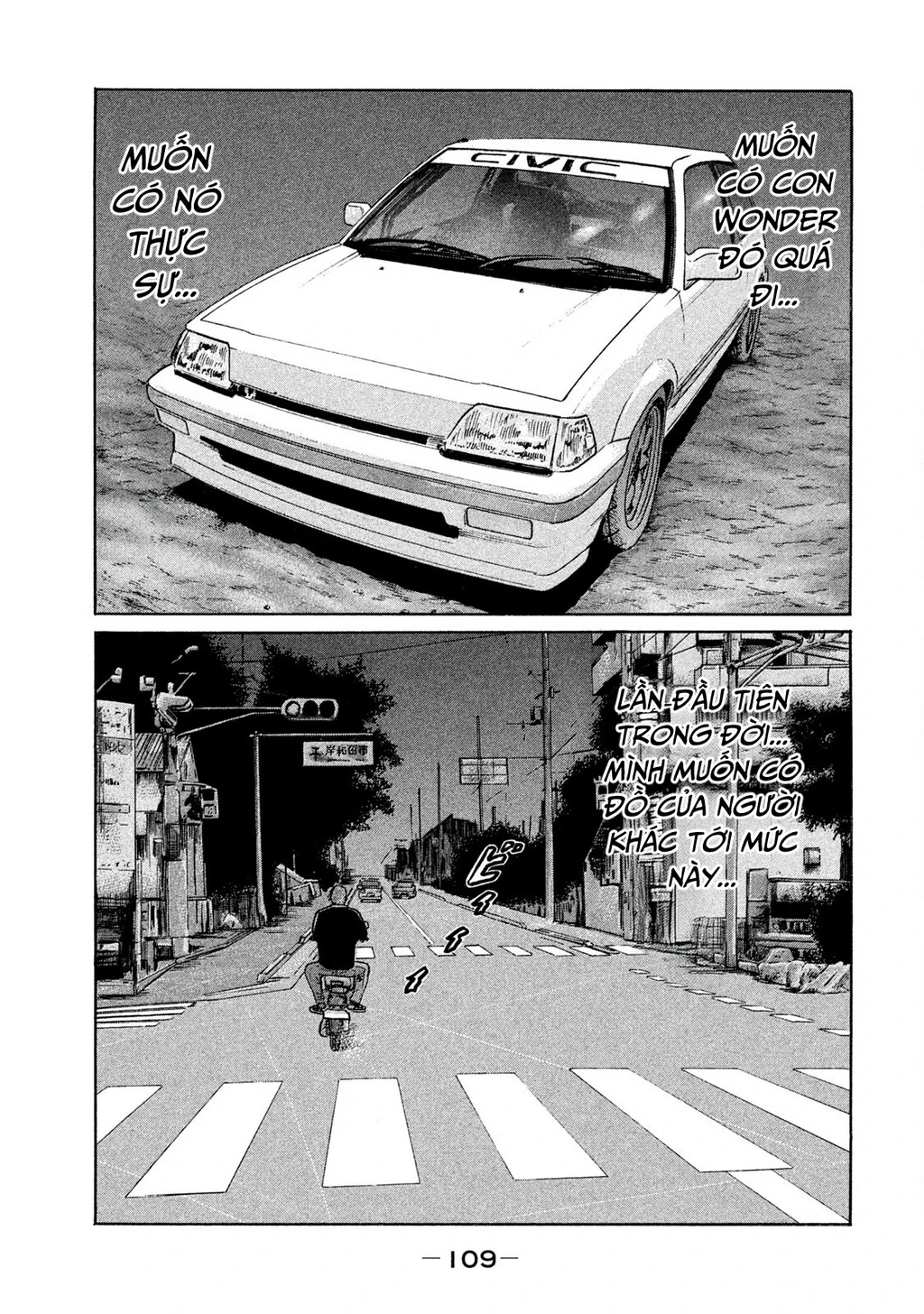 Naniwa Tomoare 2 Chapter 71 - 16