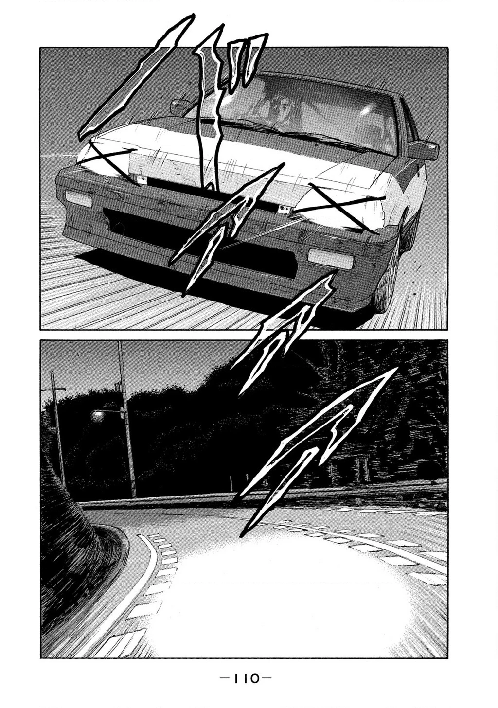 Naniwa Tomoare 2 Chapter 71 - 17