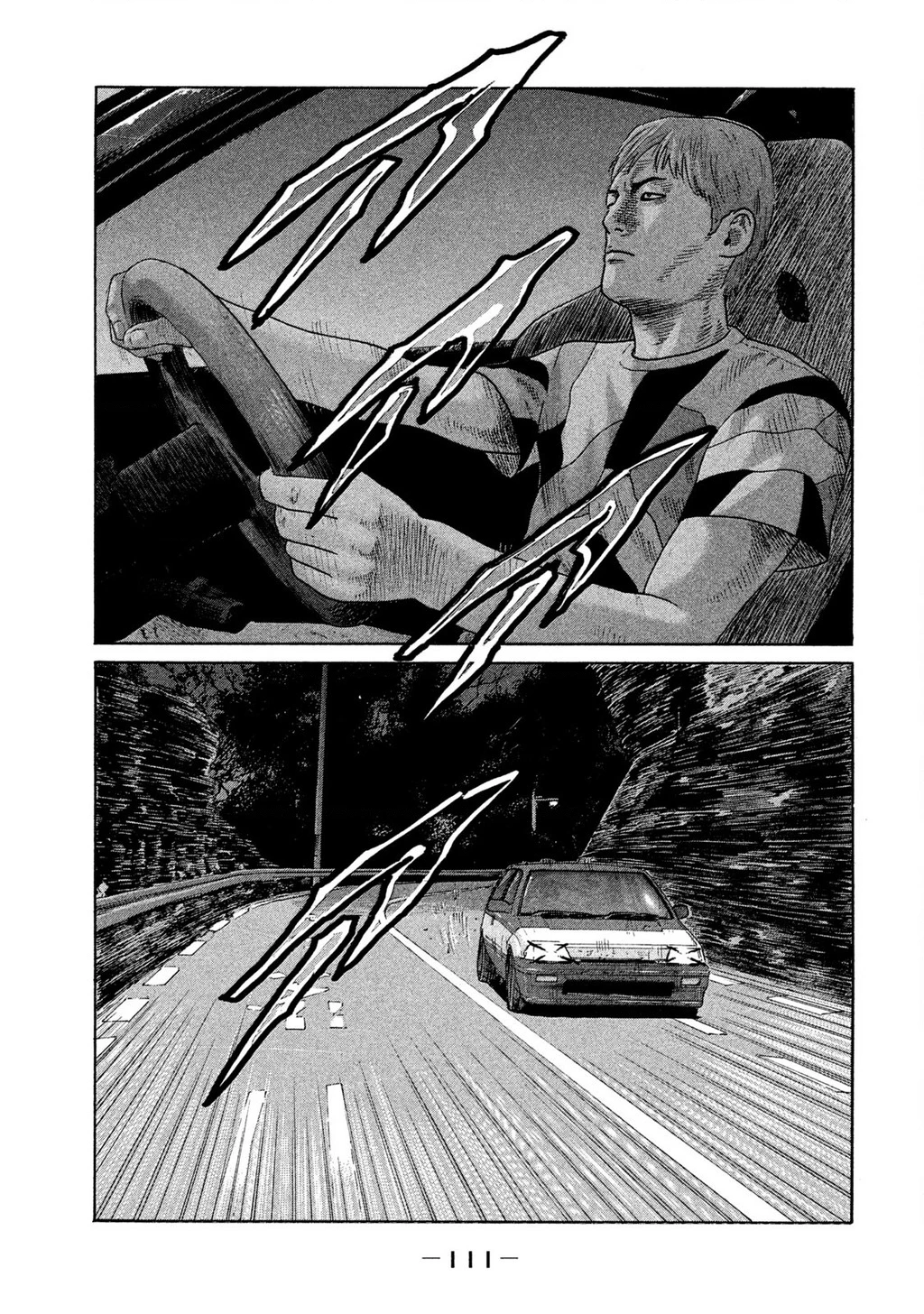 Naniwa Tomoare 2 Chapter 71 - 18