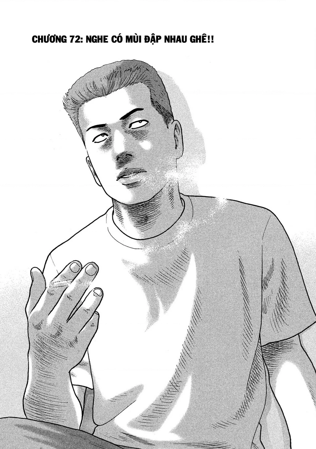 Naniwa Tomoare 2 Chapter 72 - 2