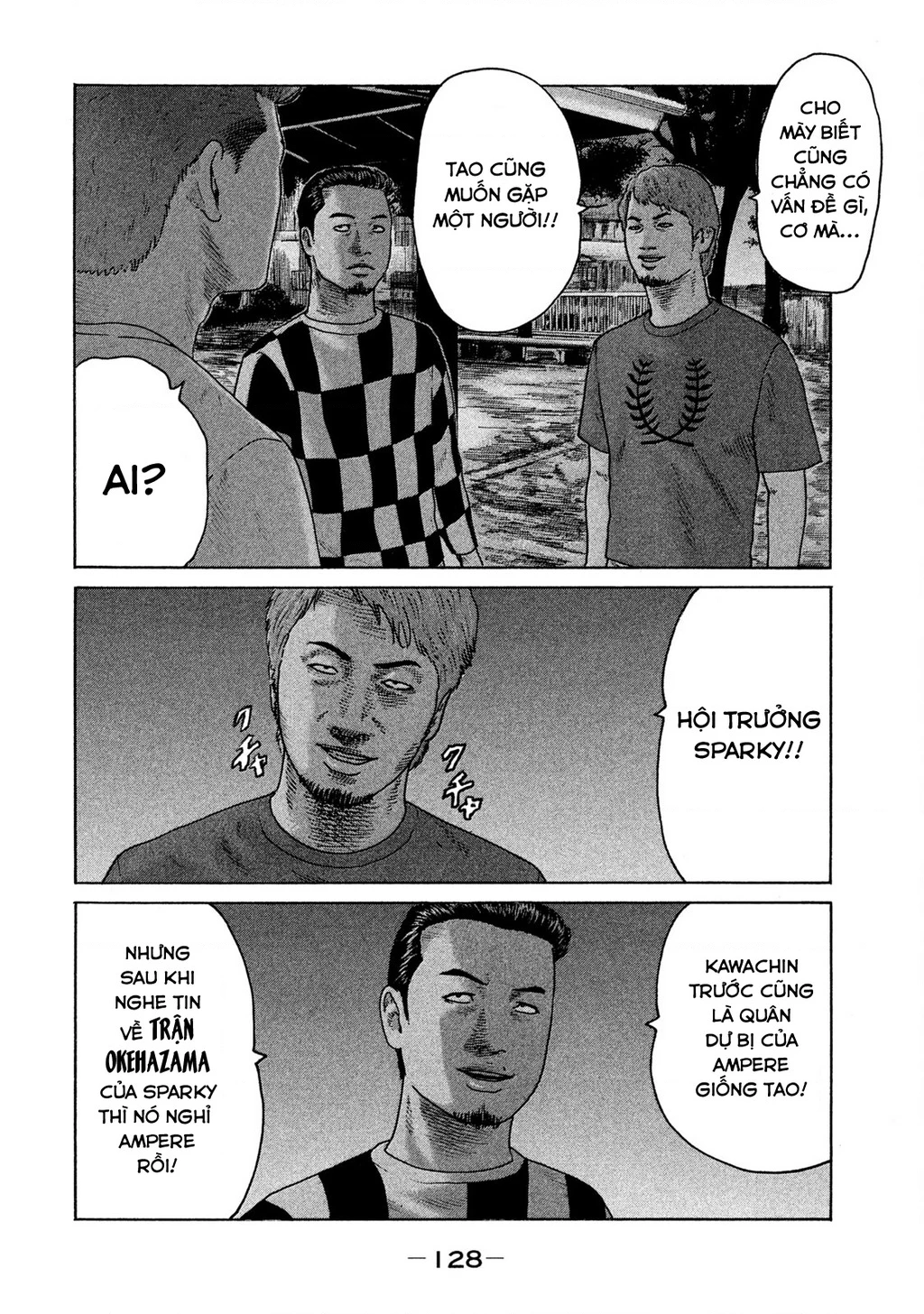 Naniwa Tomoare 2 Chapter 72 - 17